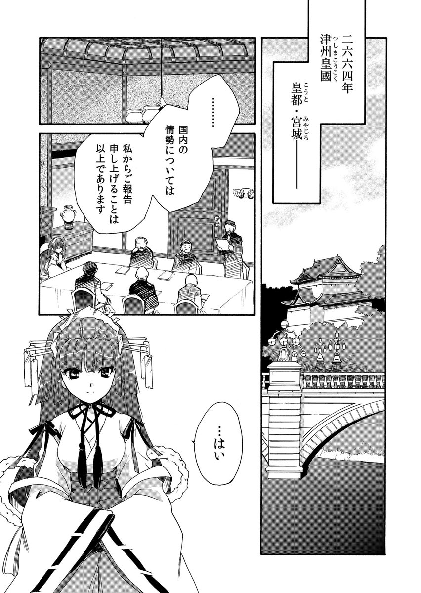 P7