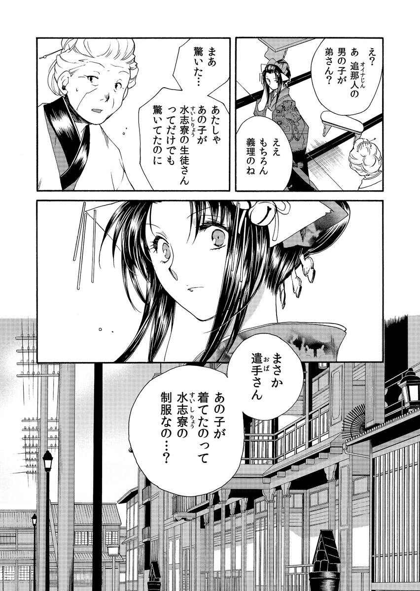 P26