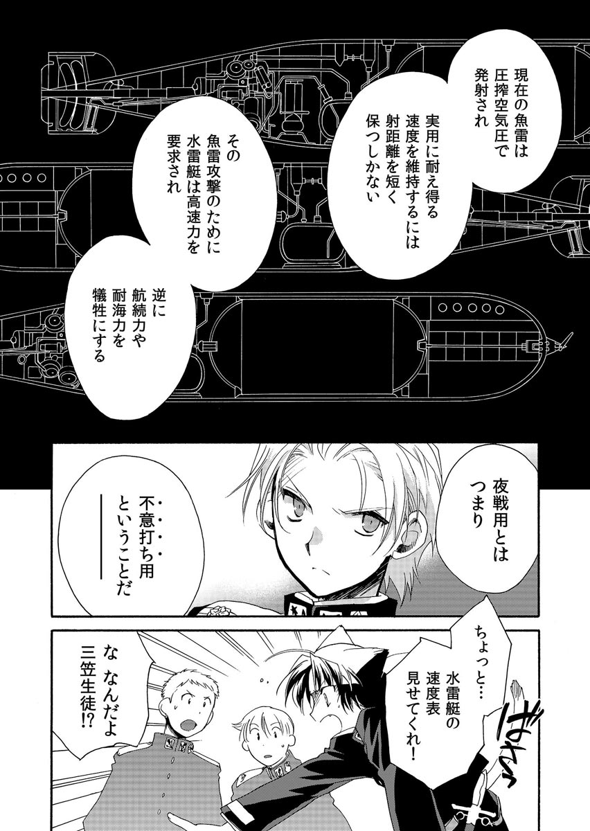 P23