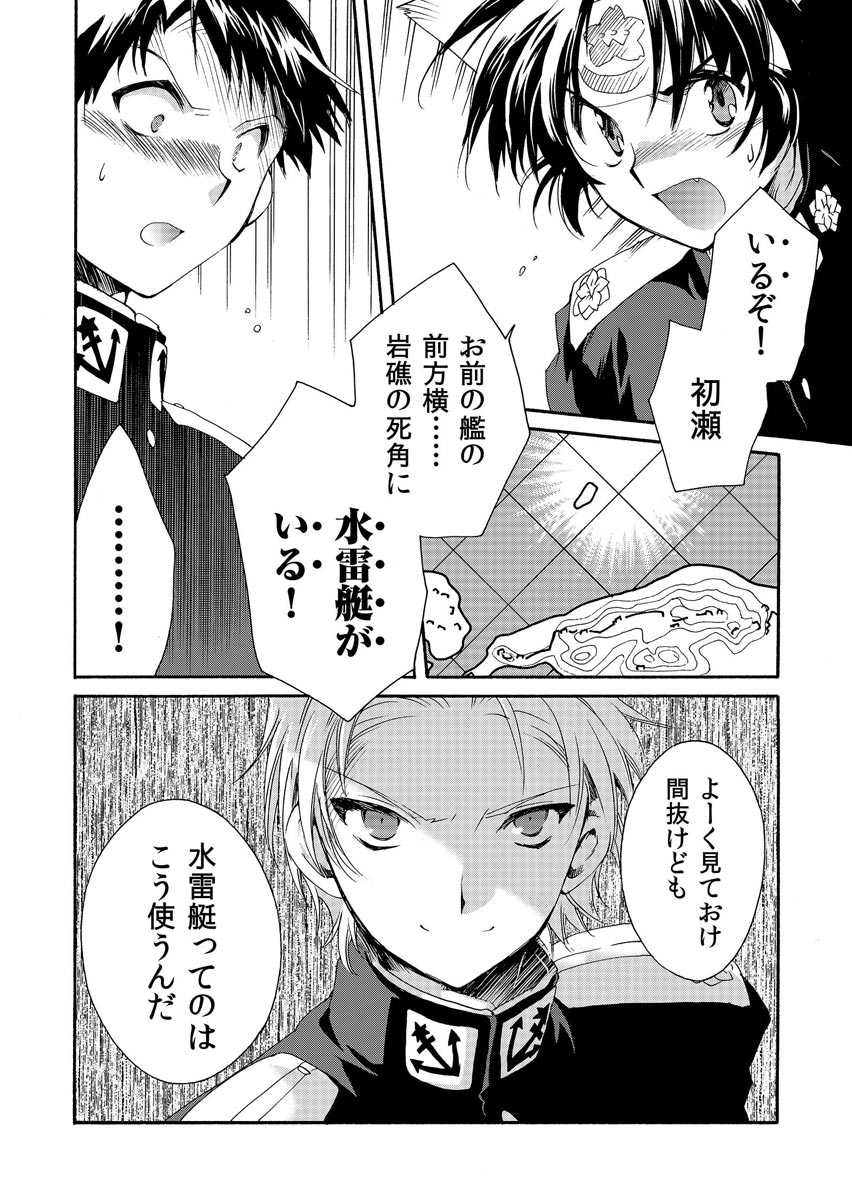 P25