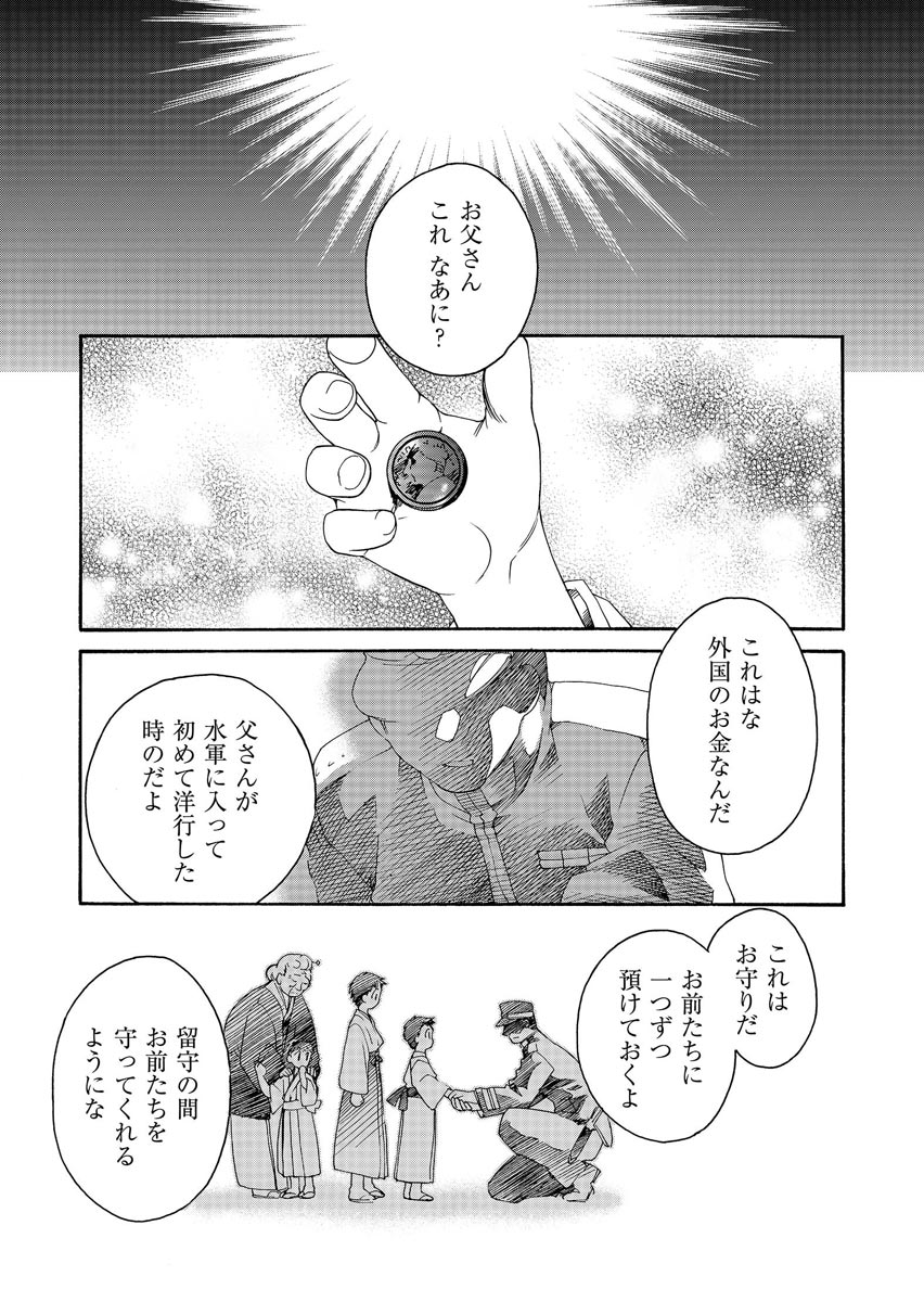 P28