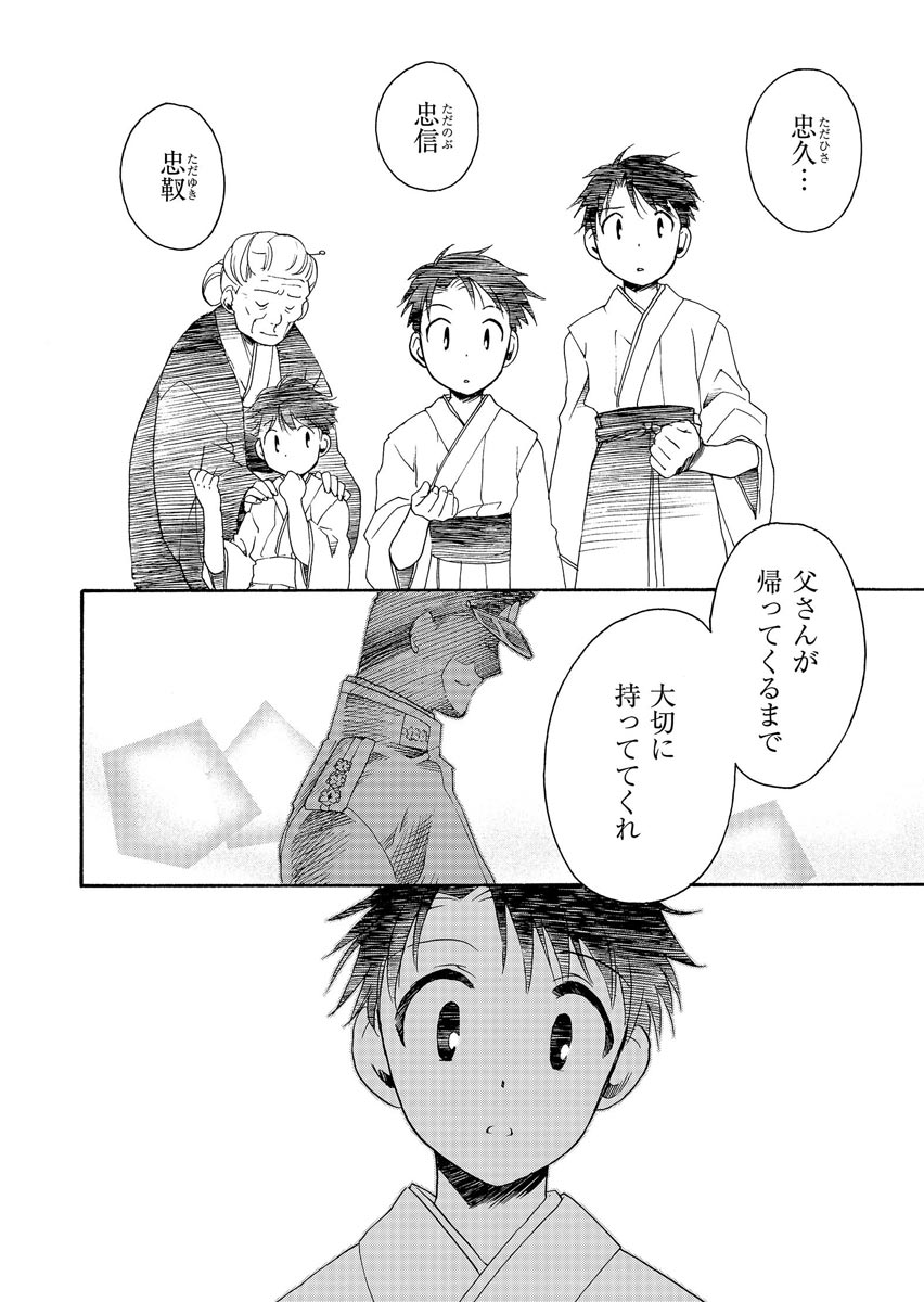 P29