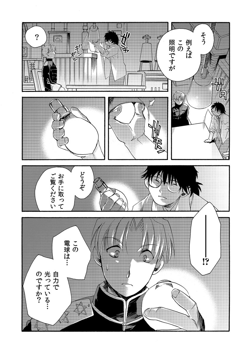 P9