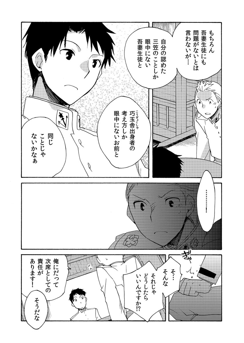 P14