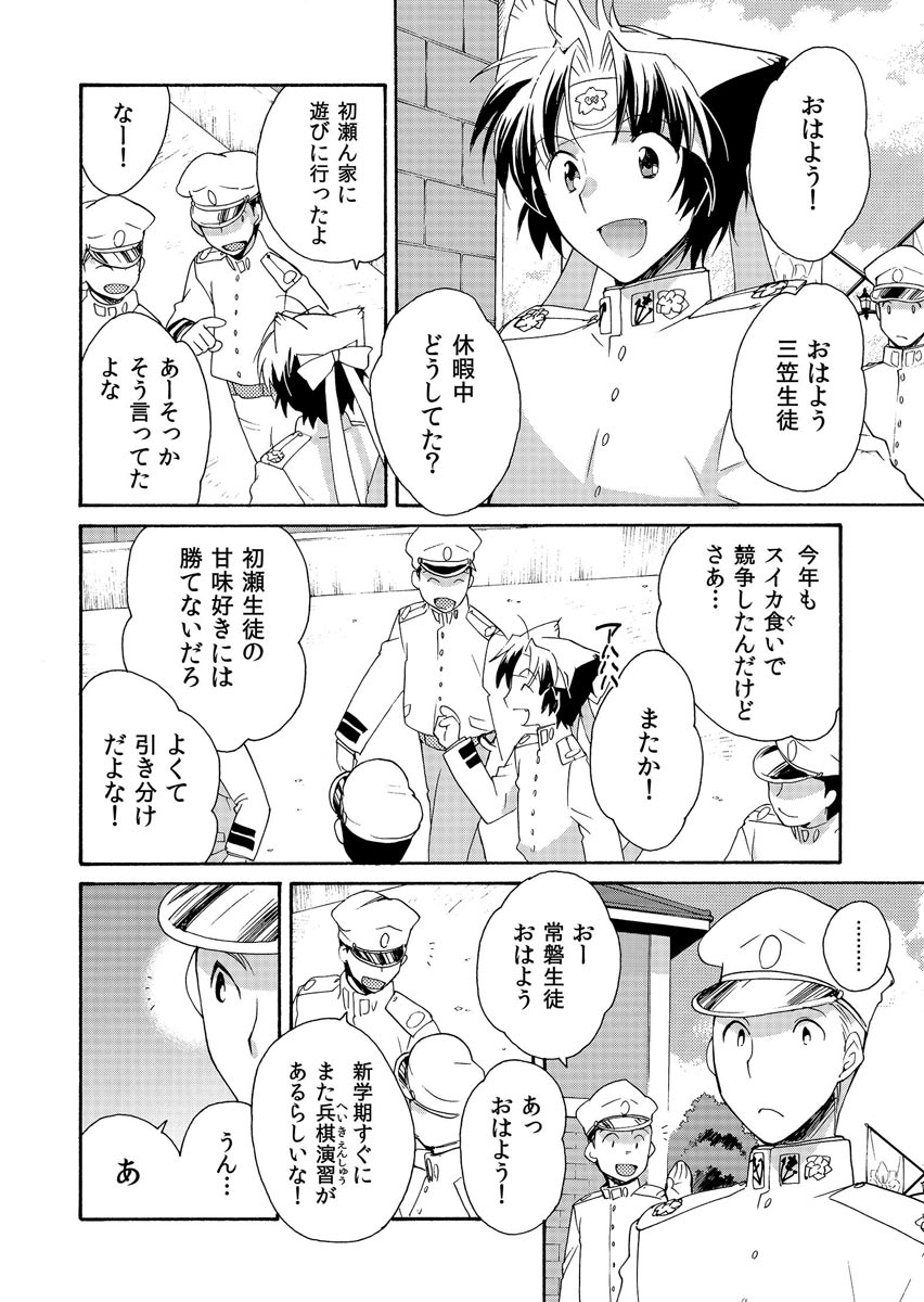 P4