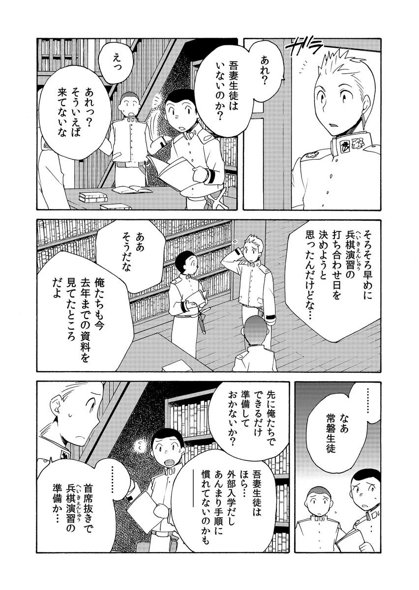 P8