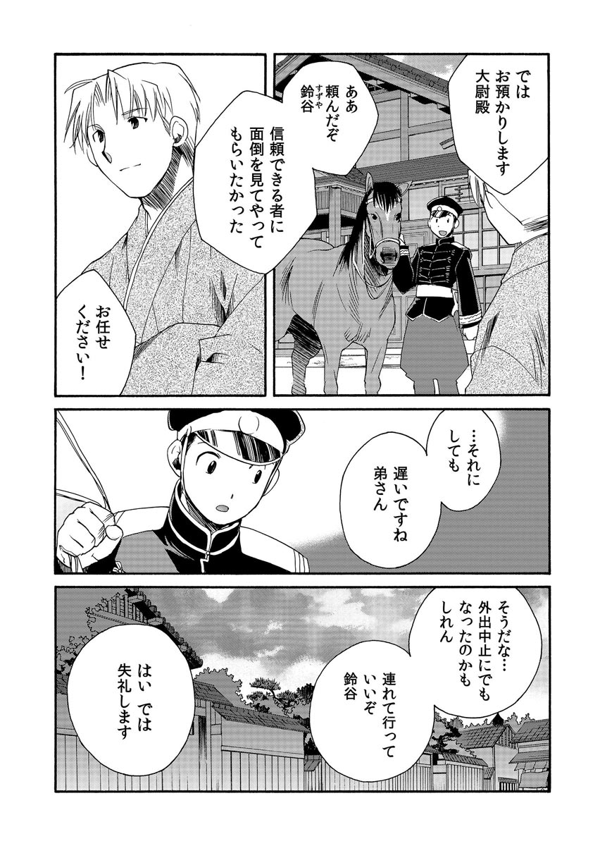 P29