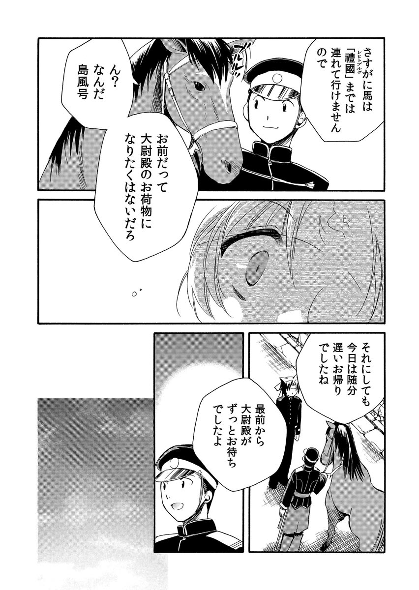 P32