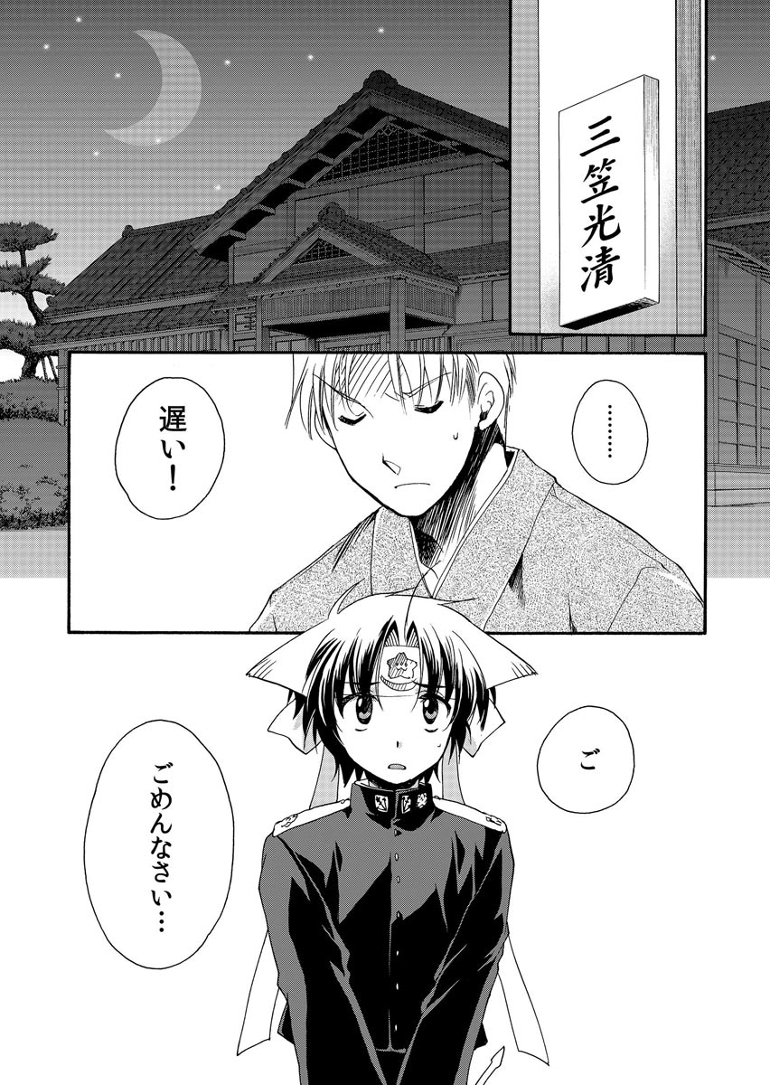 P33