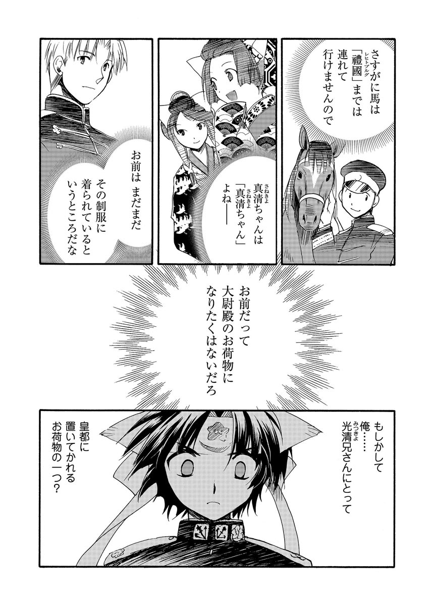 P36