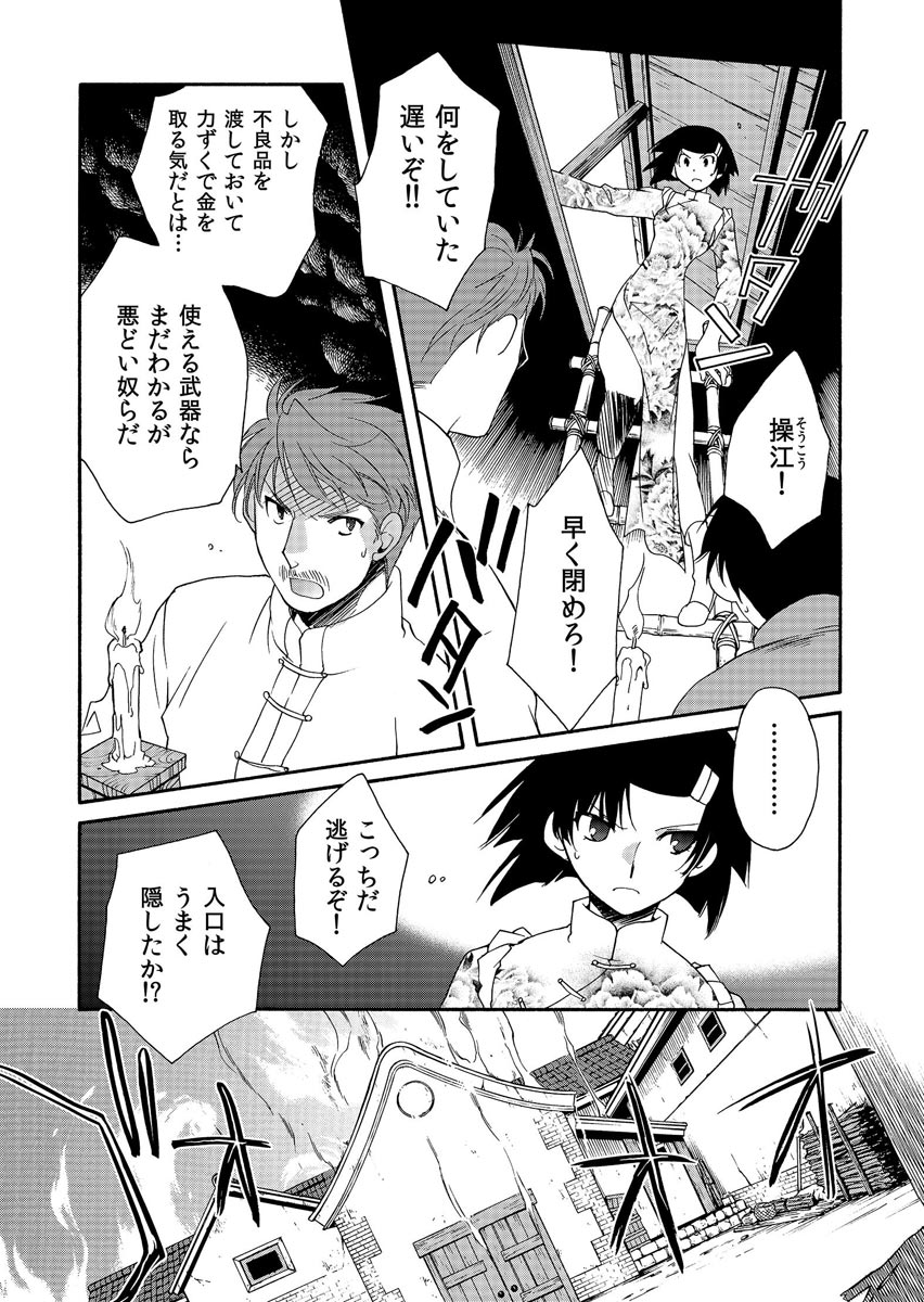 P10