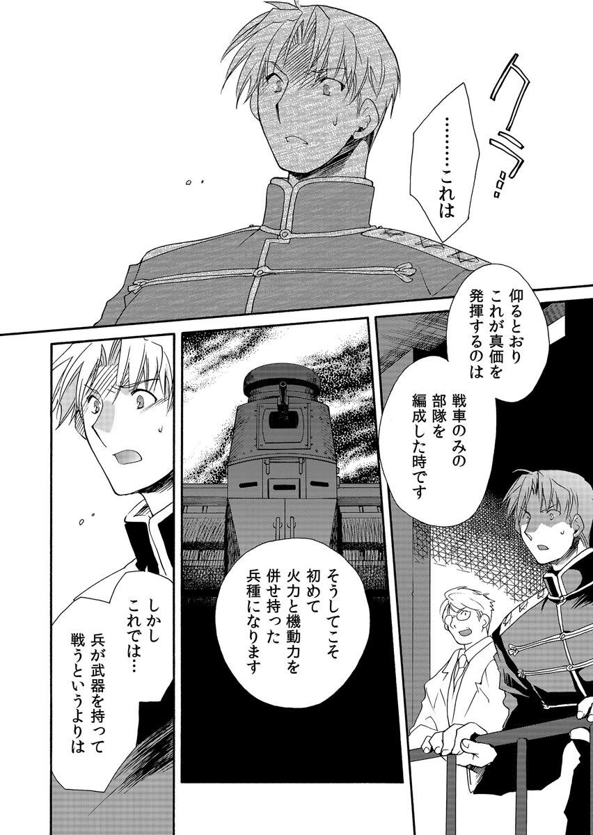 P23