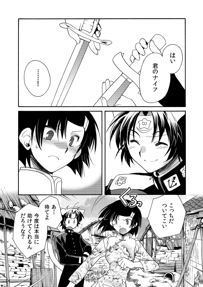 P29