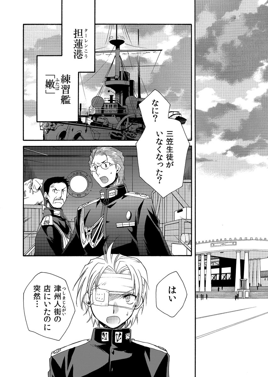 P36