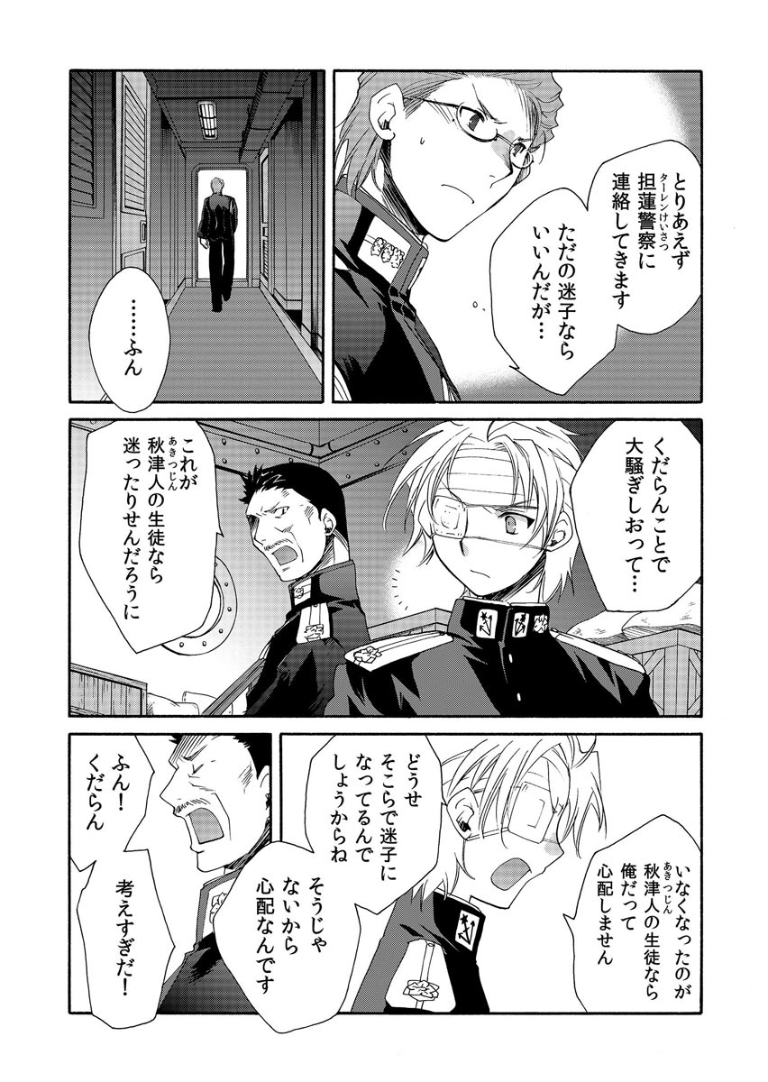 P38