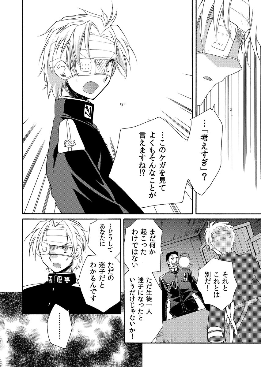 P39