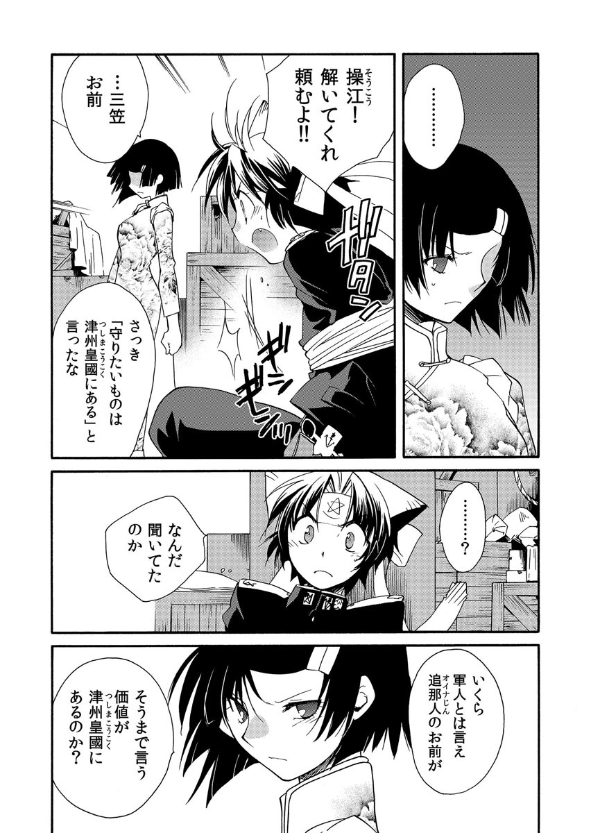 P4