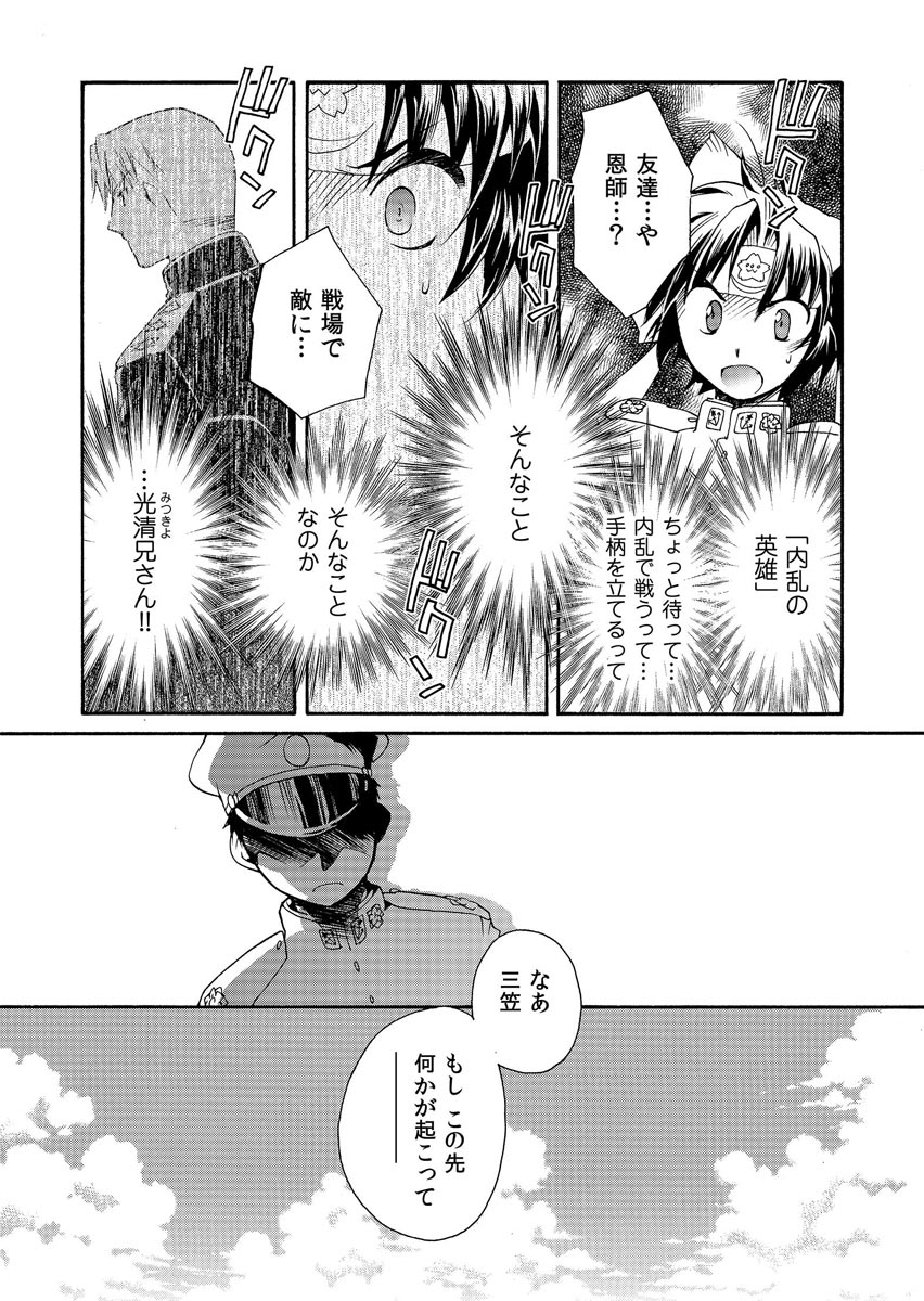 P23