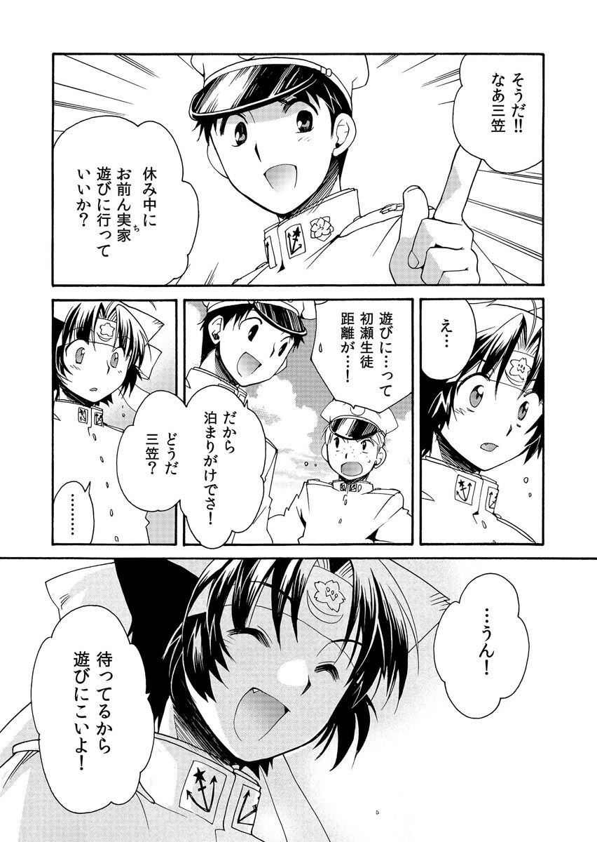 P3