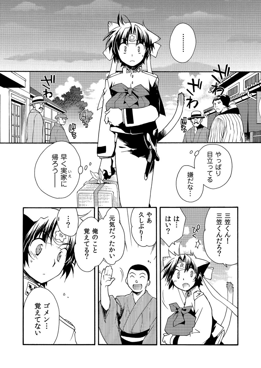 P8
