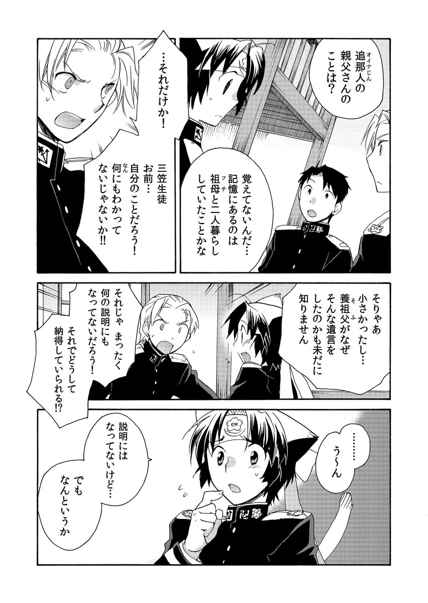 P4