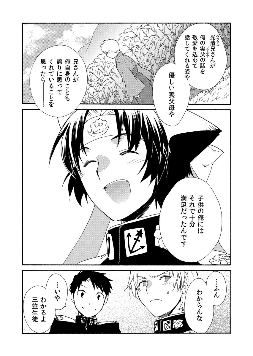 P5