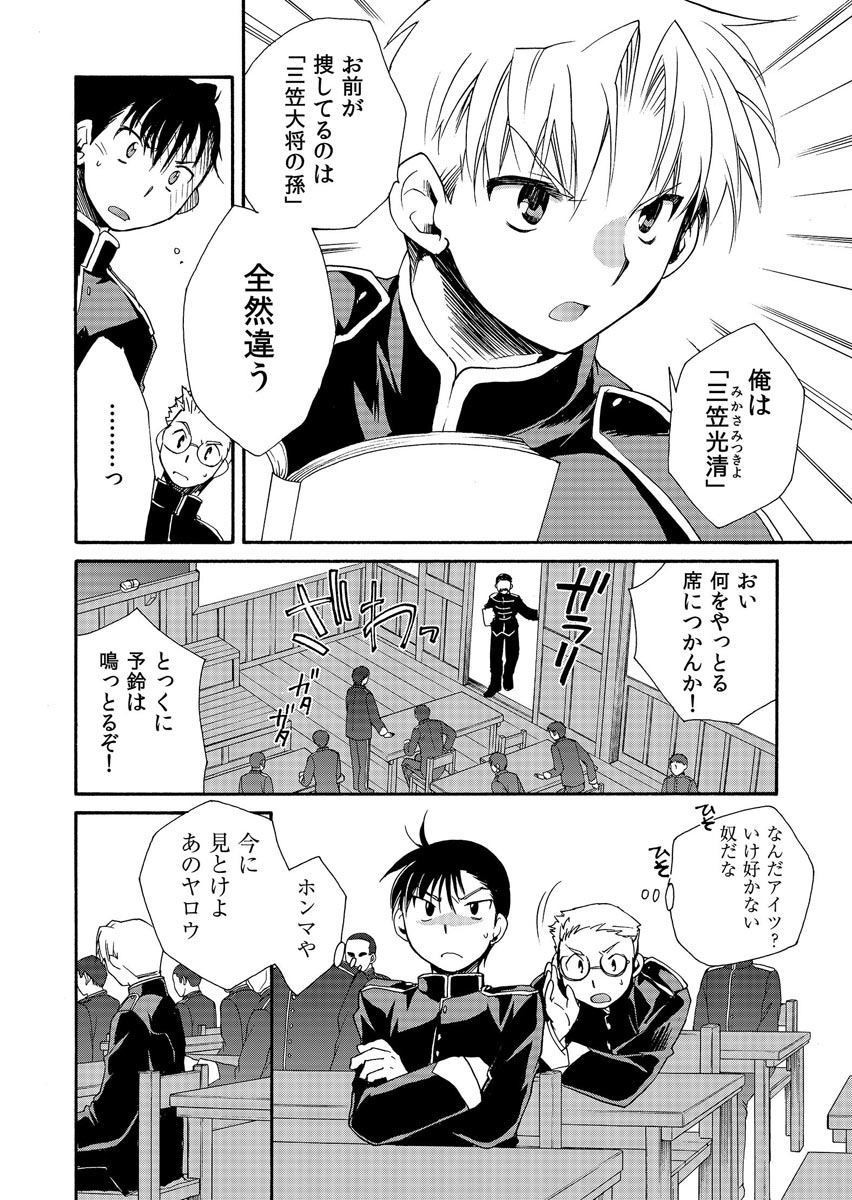 P5