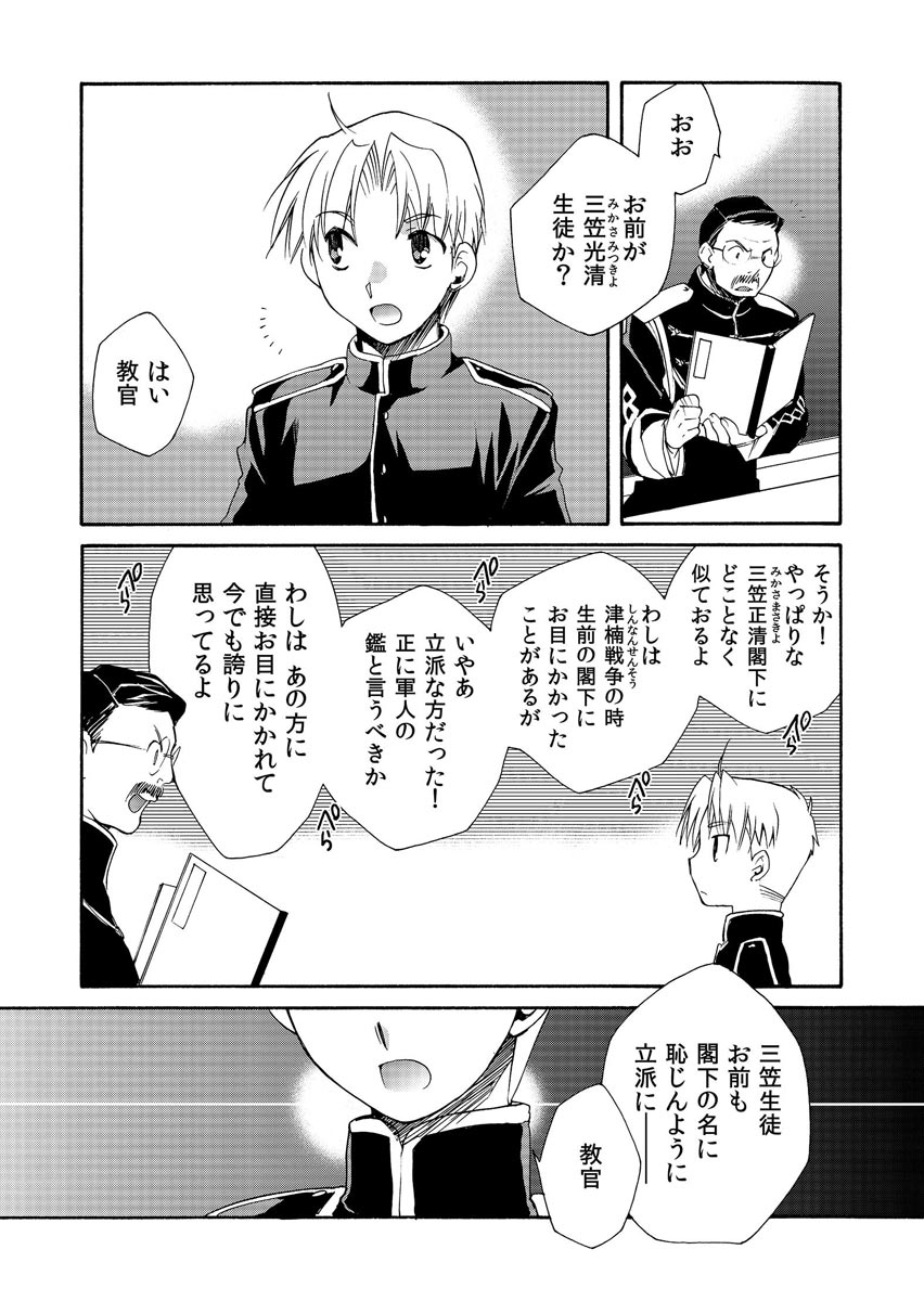 P6
