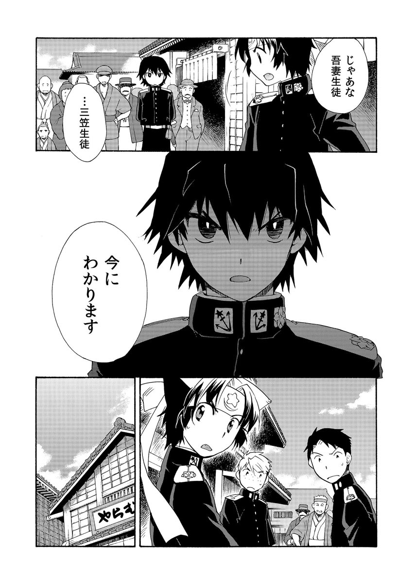 P29