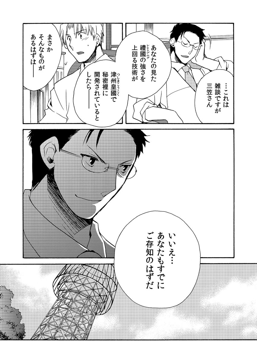 P8