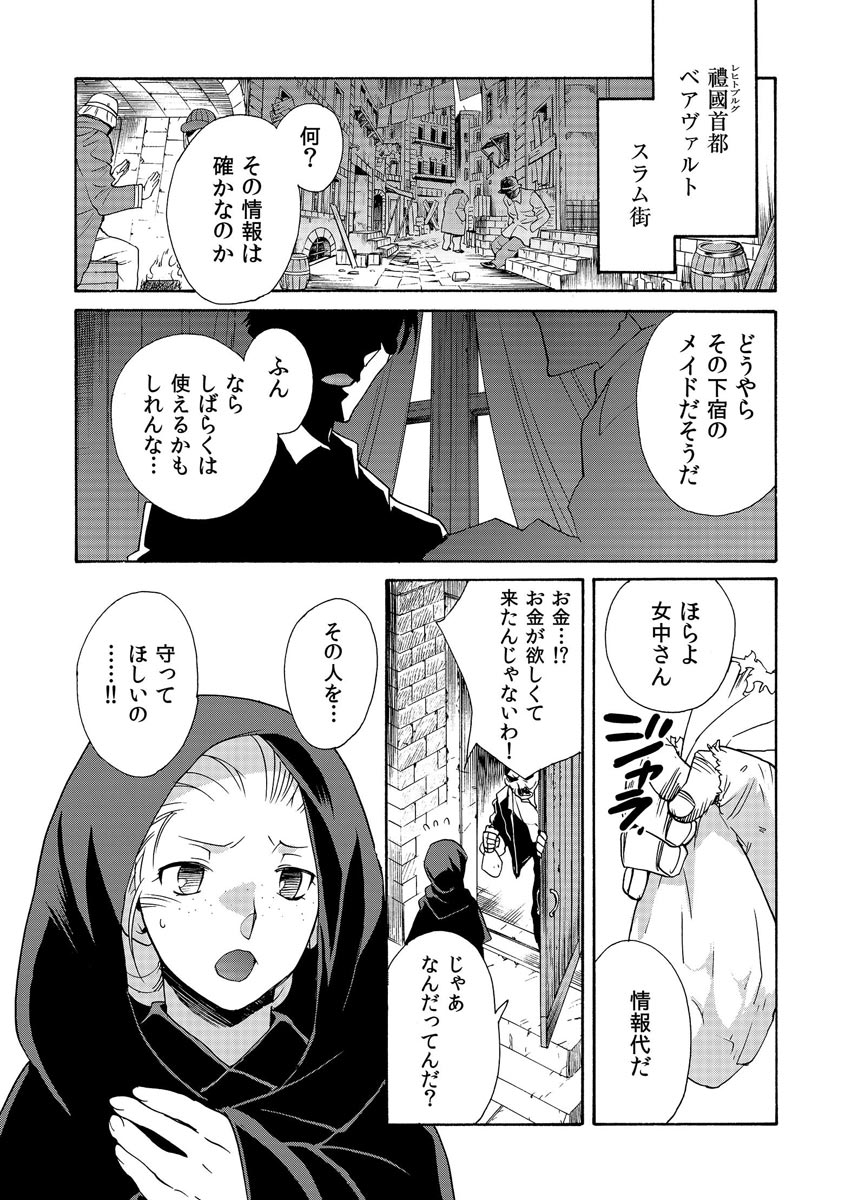 P23