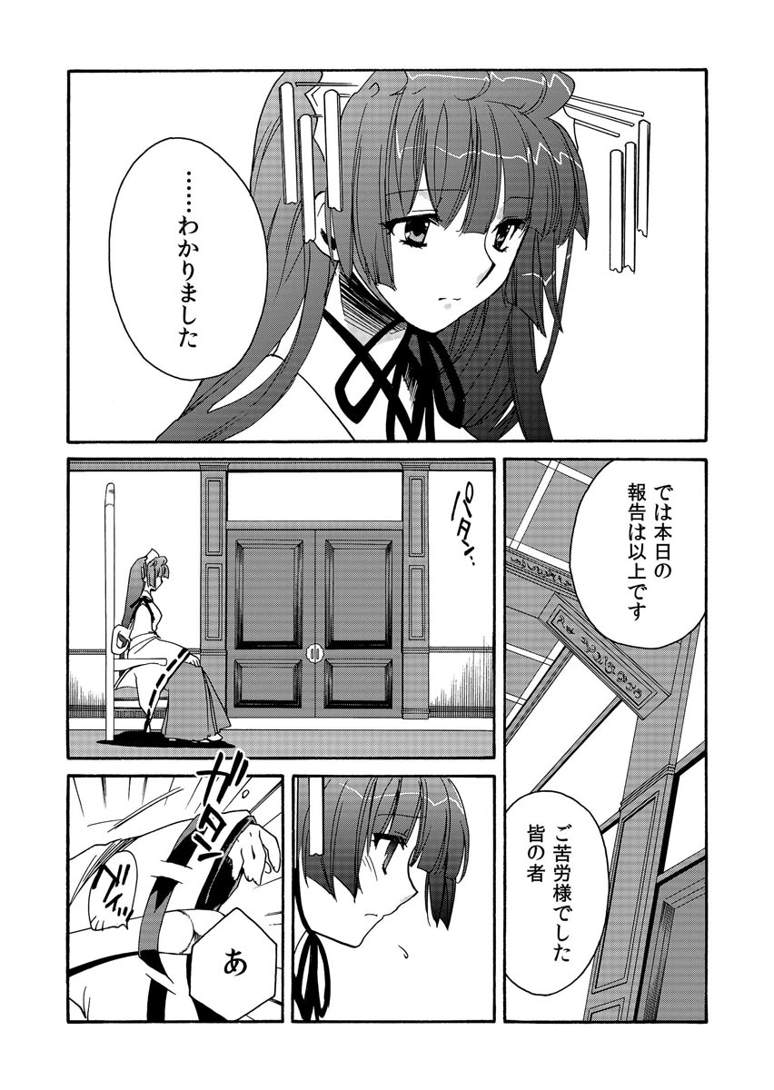P28
