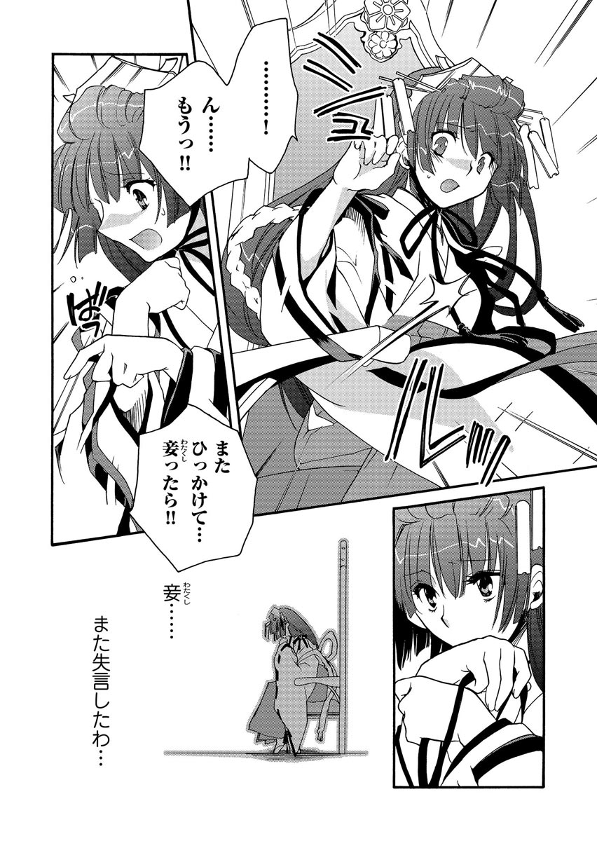 P29
