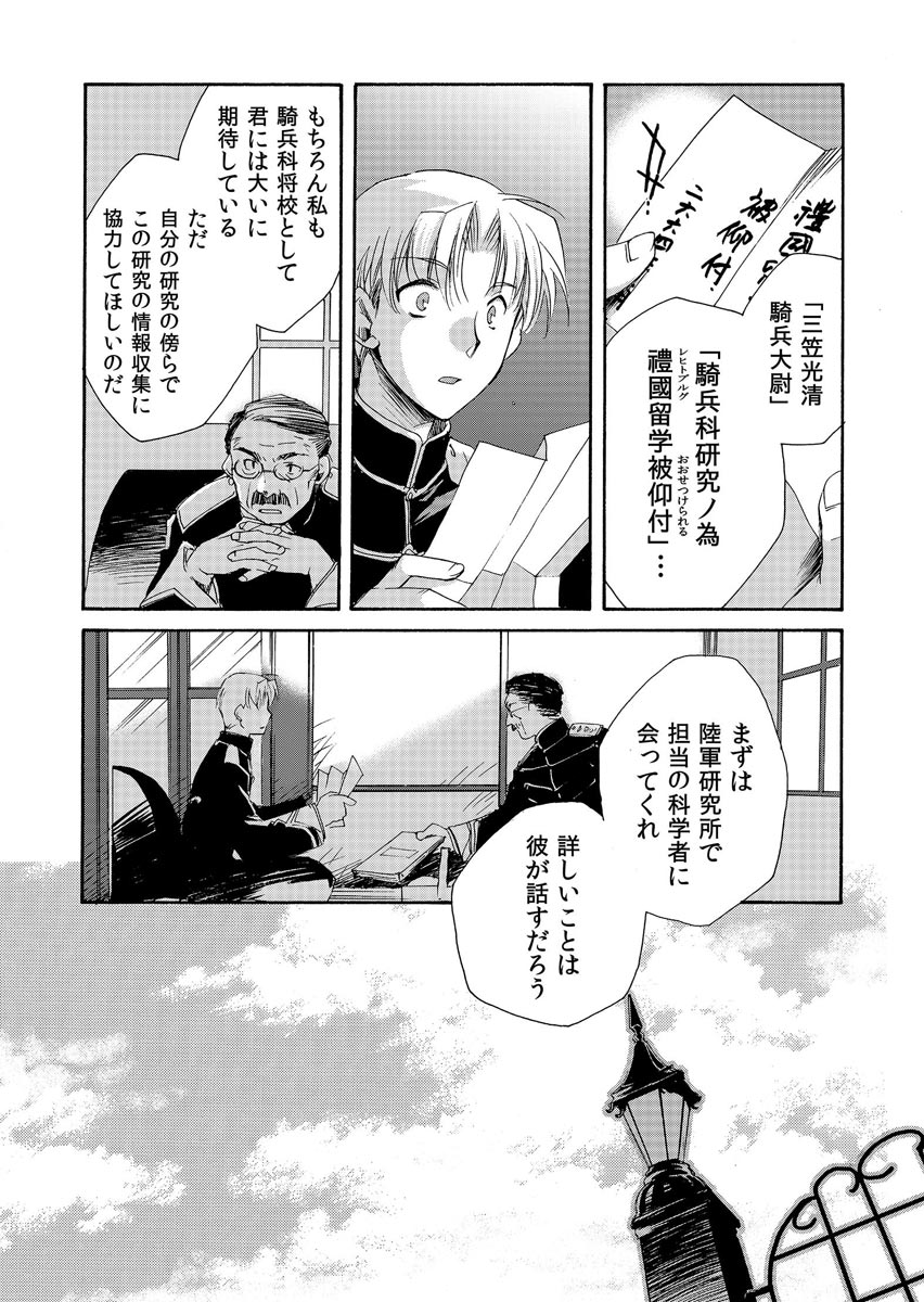 P28