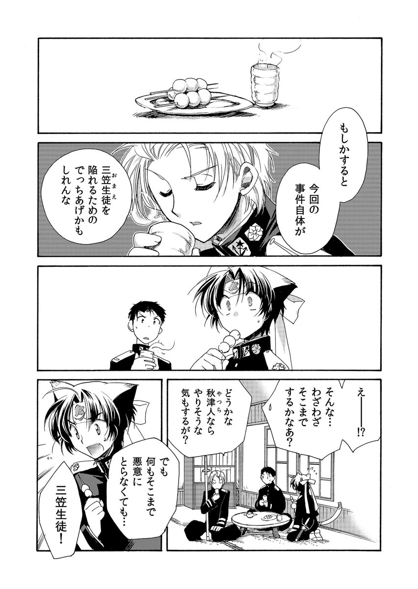 P34