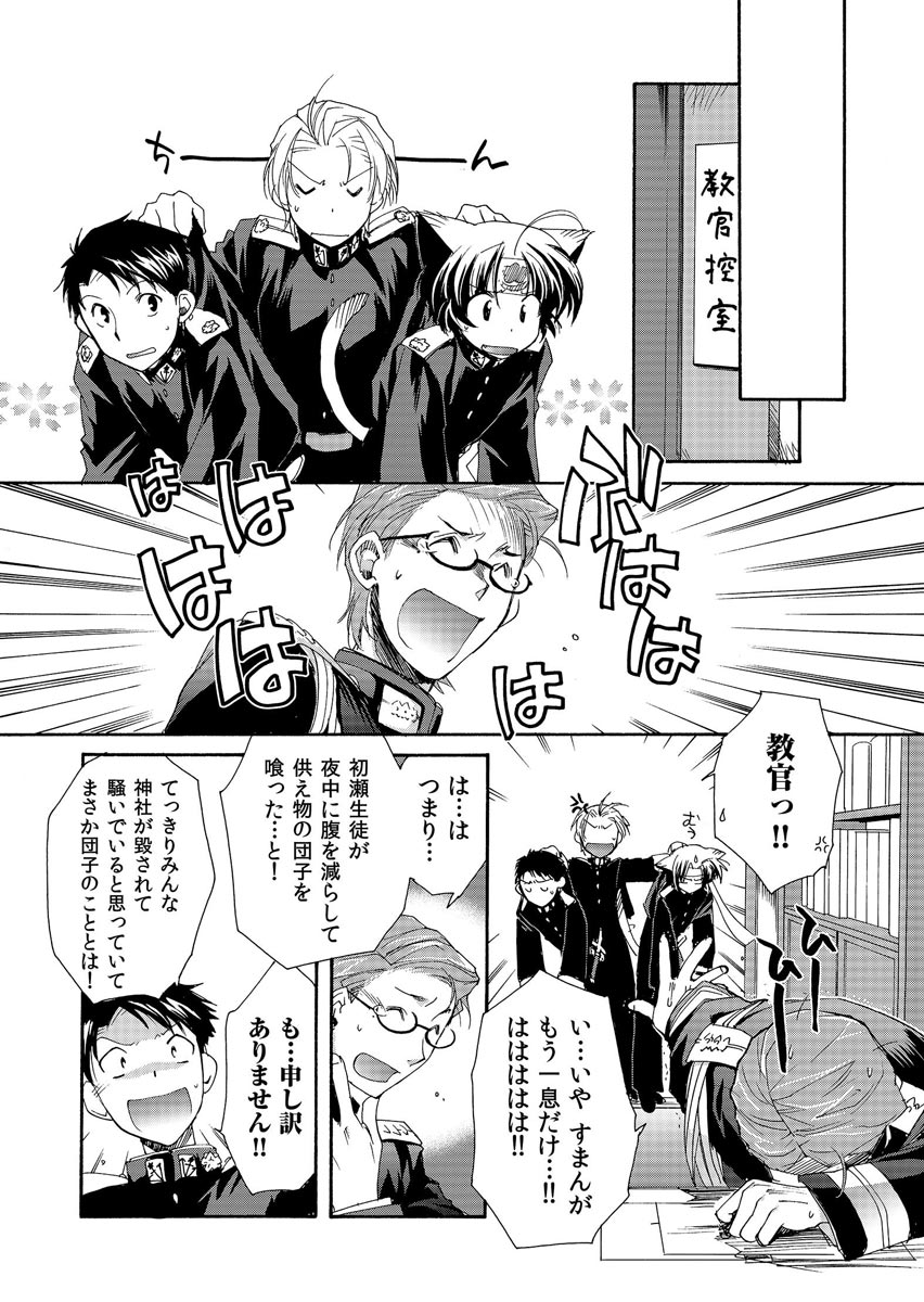 P38