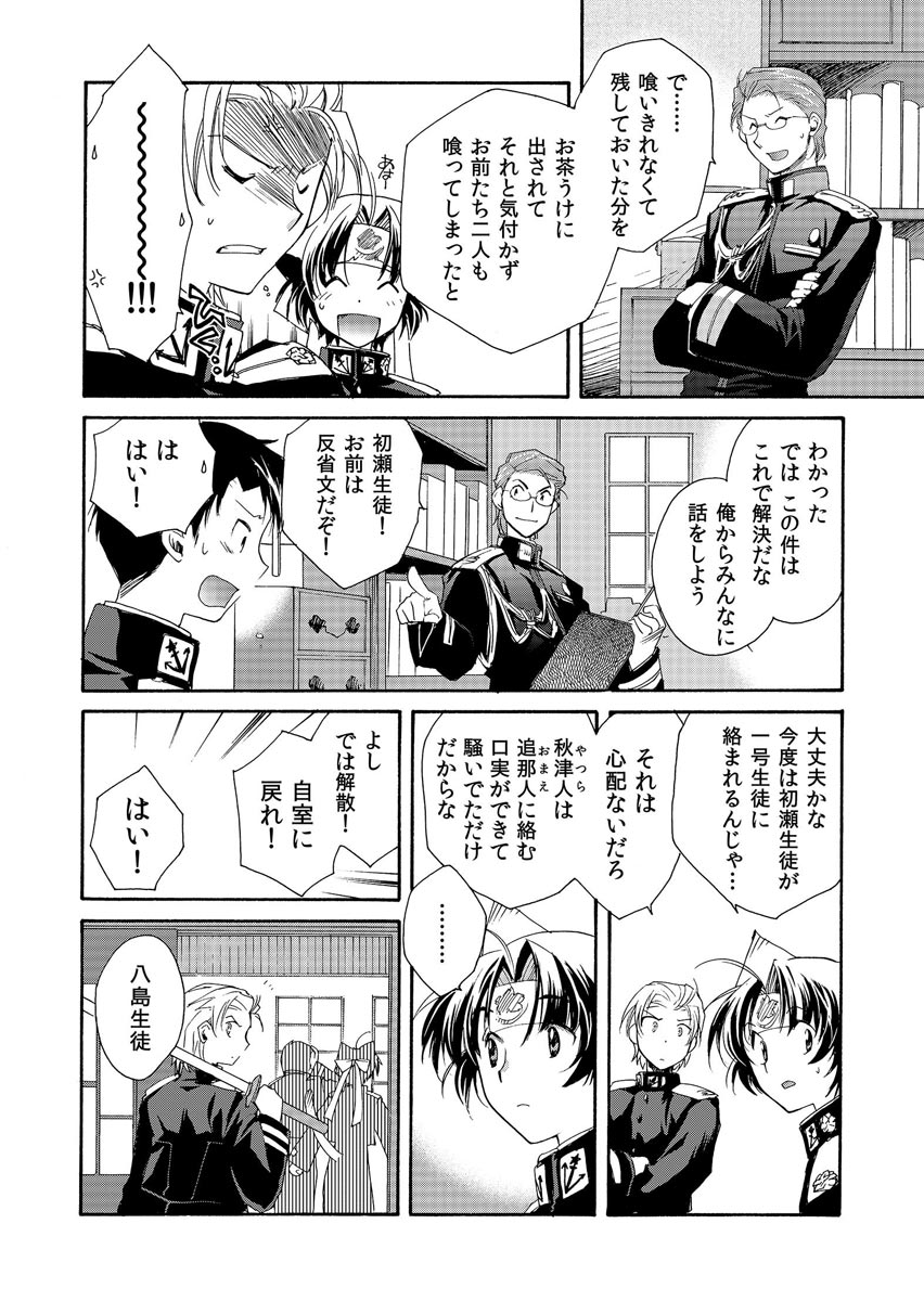 P39