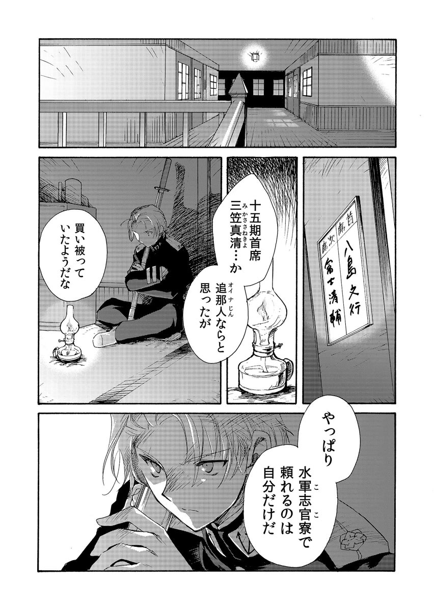 P49