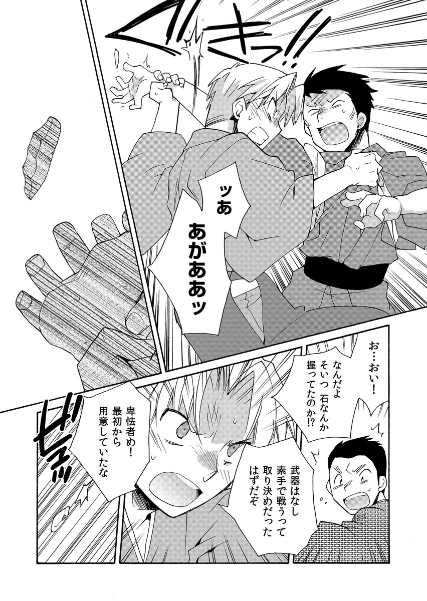 P16