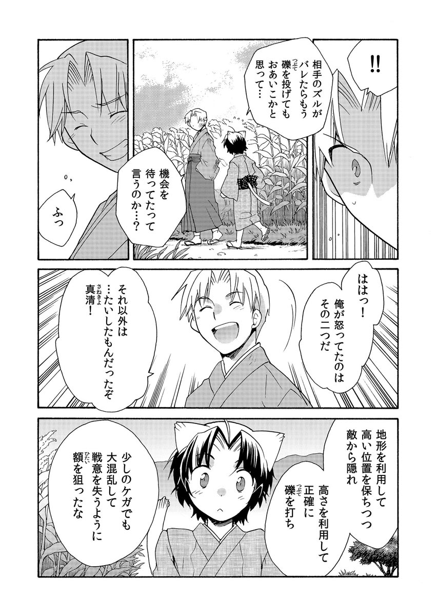 P20