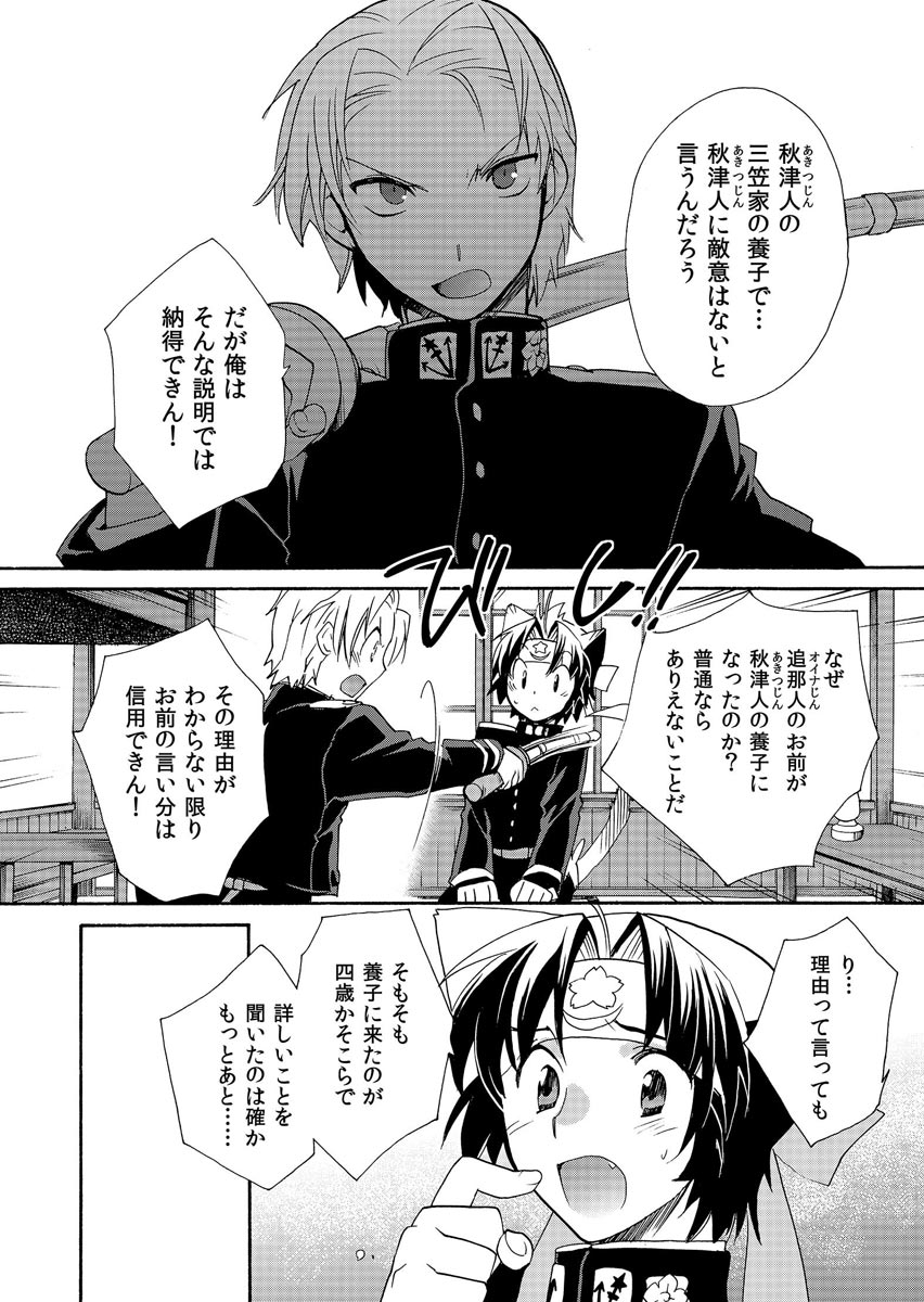 P5