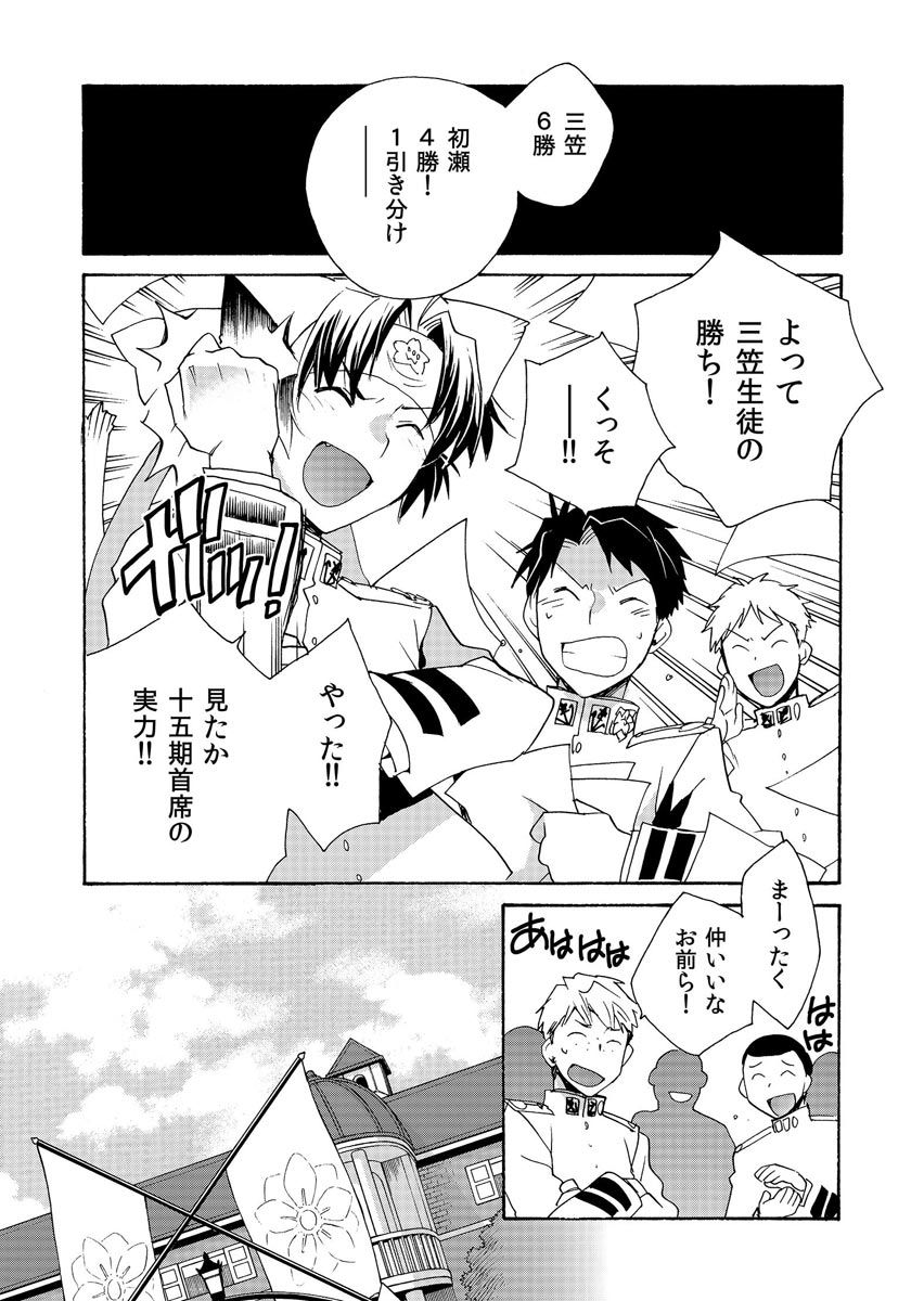 P22