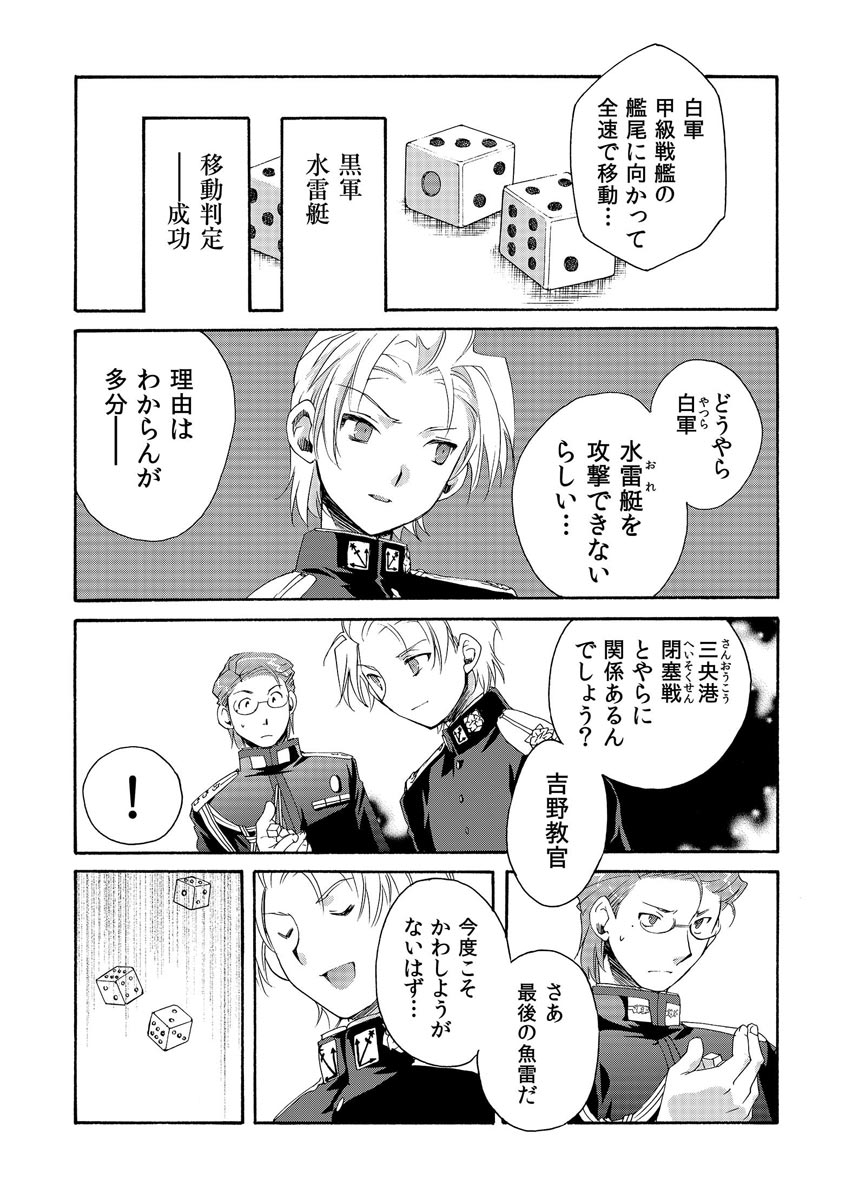 P38