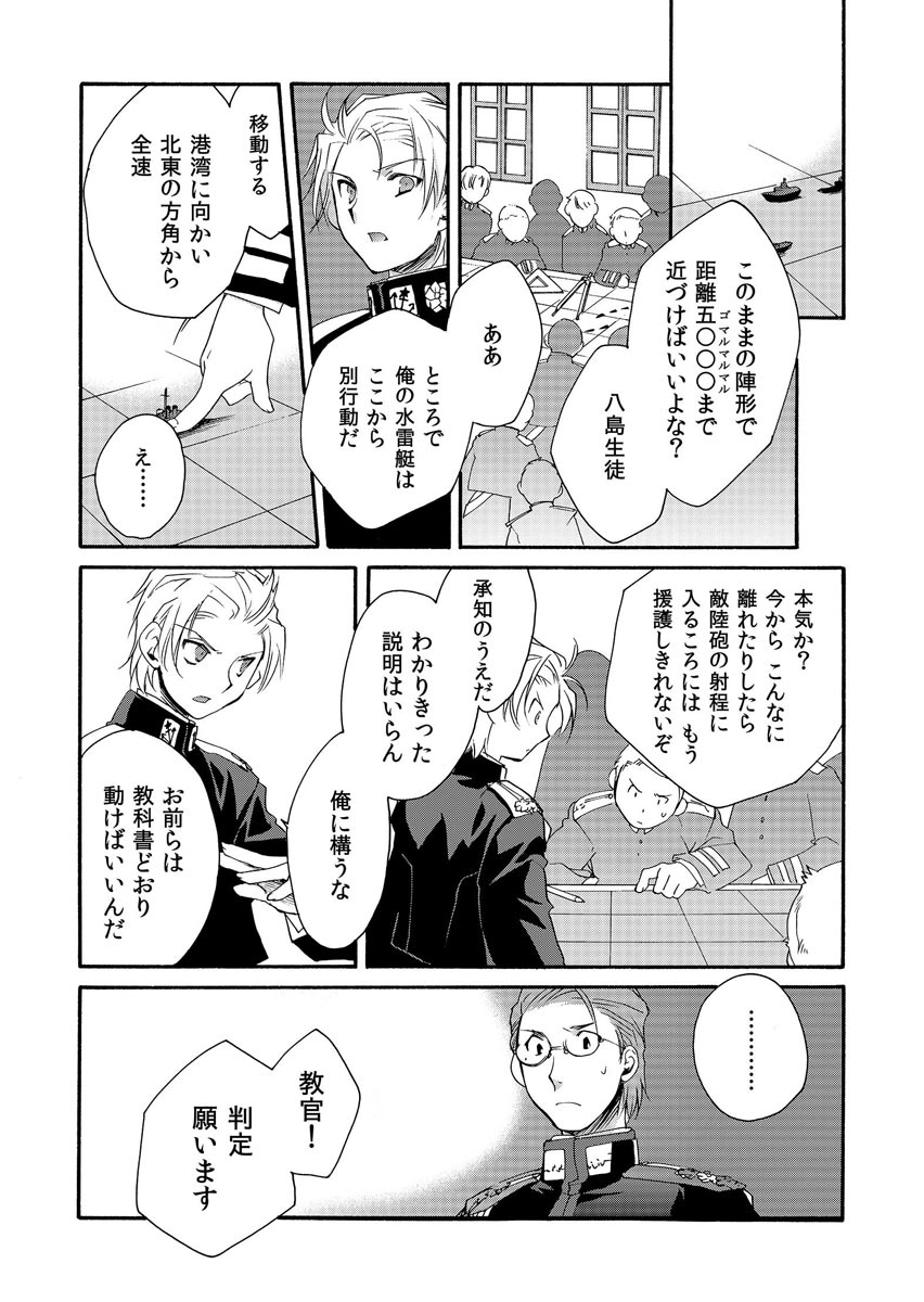 P26