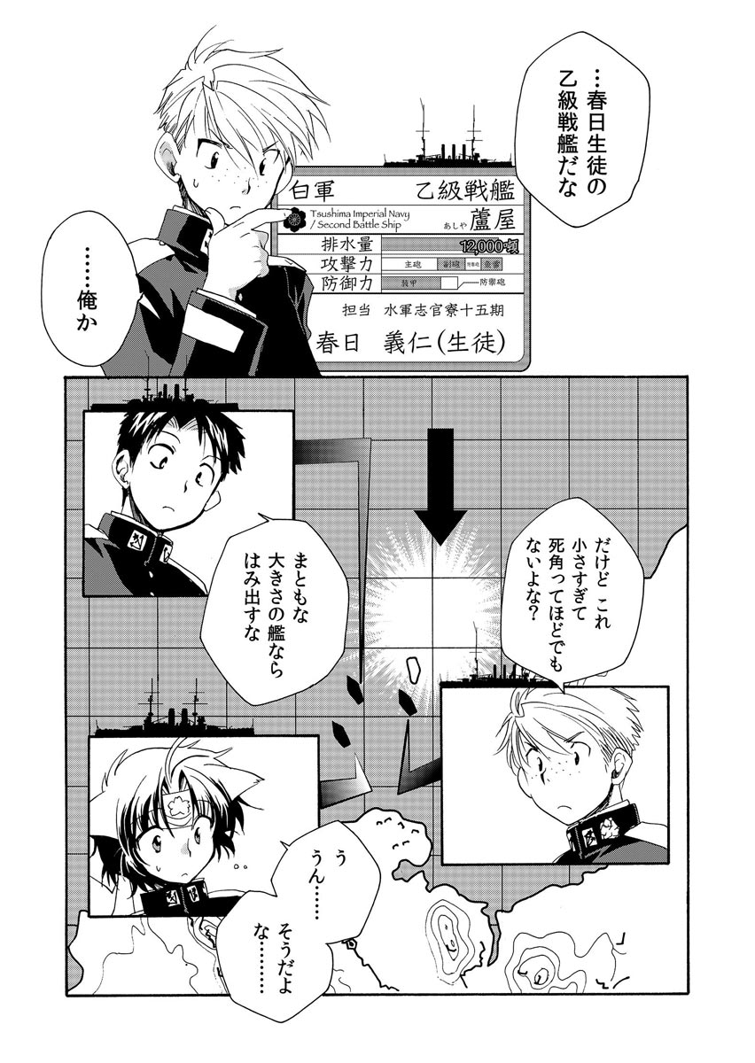 P28