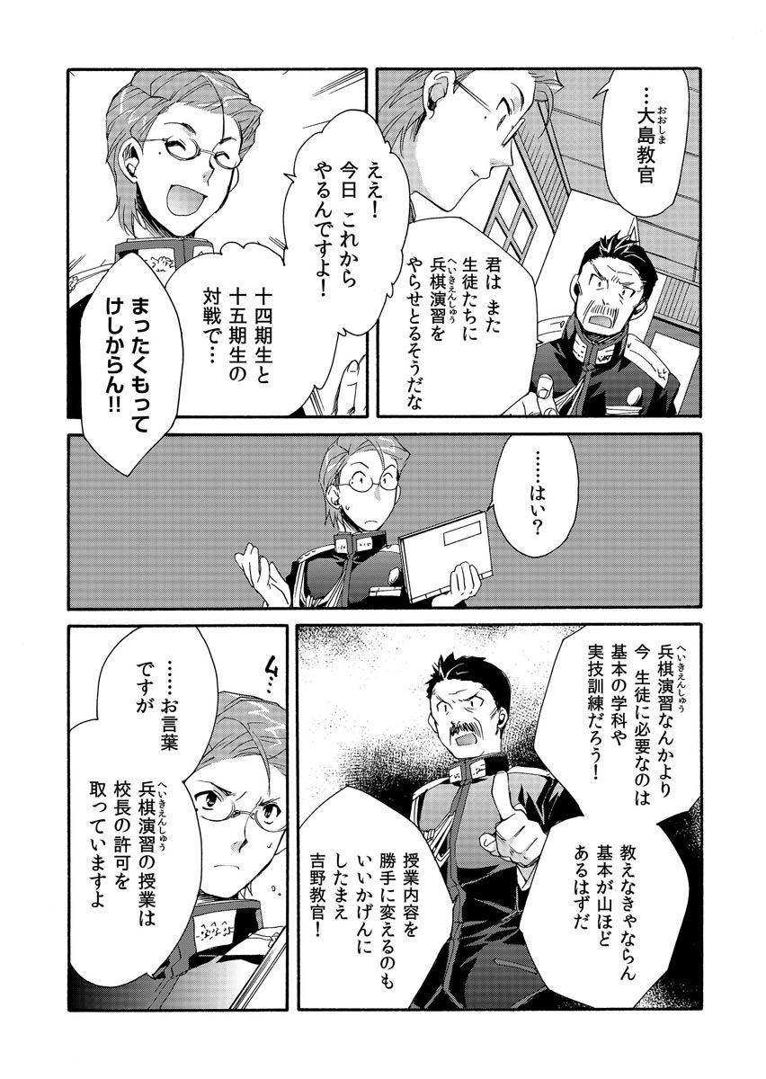 P7