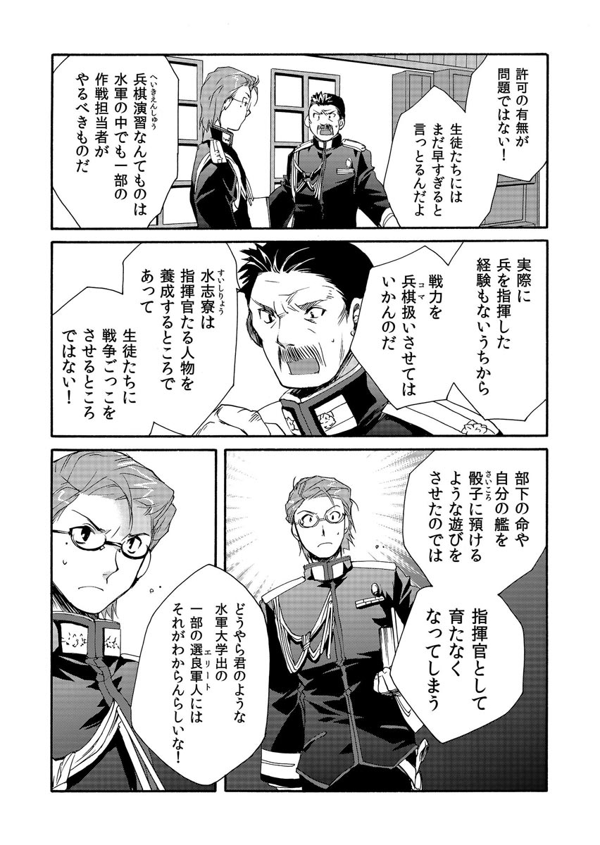 P8