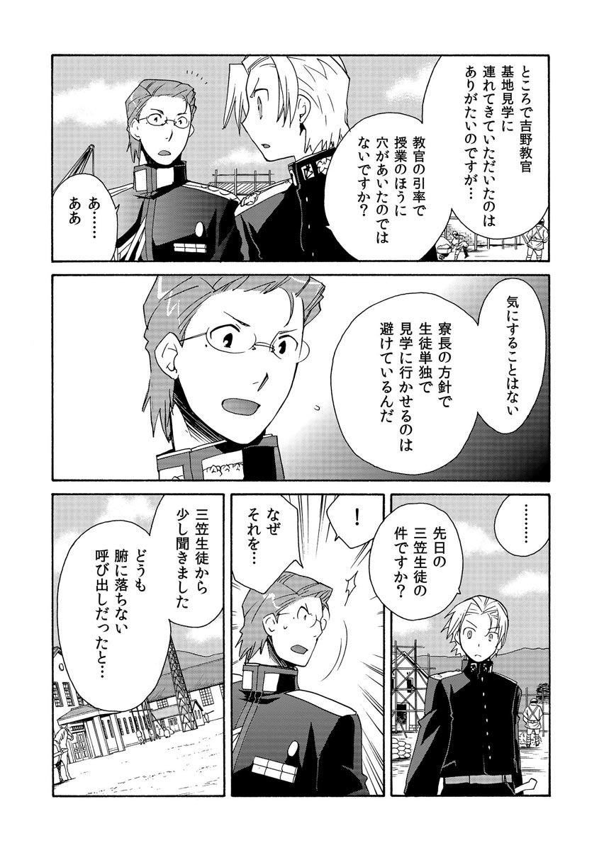 P3