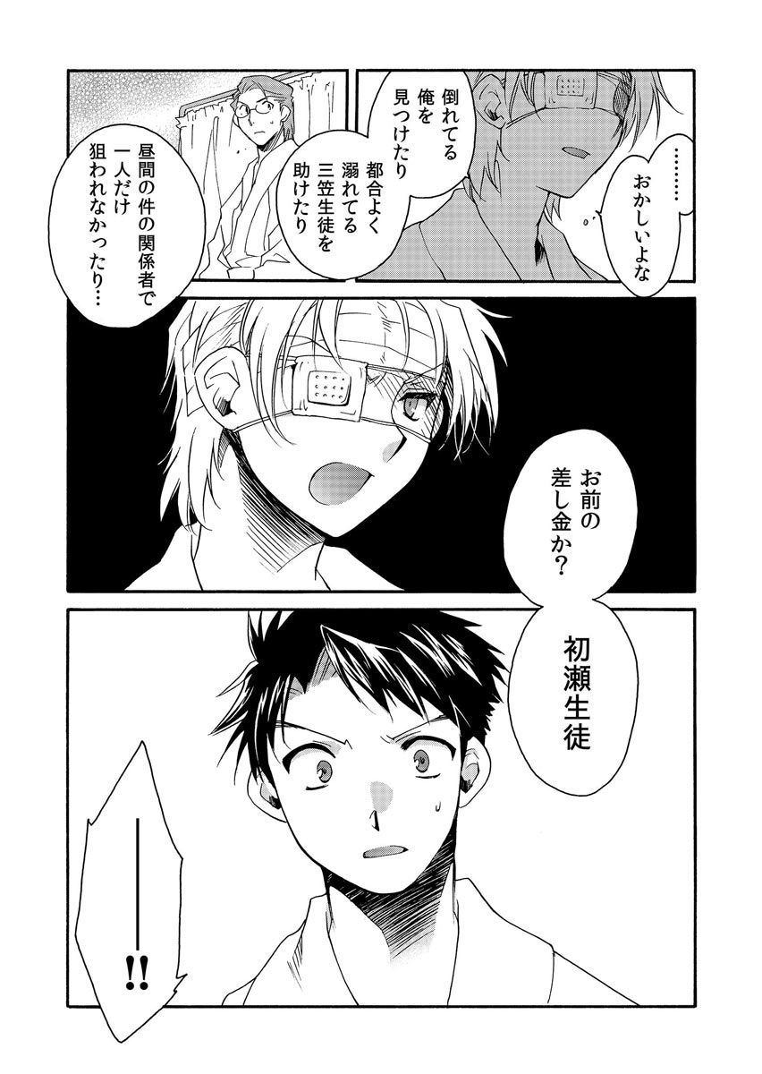 P31