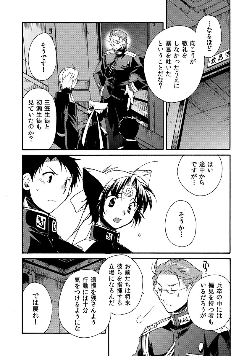 P4
